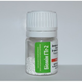 Биомин ГТг-2